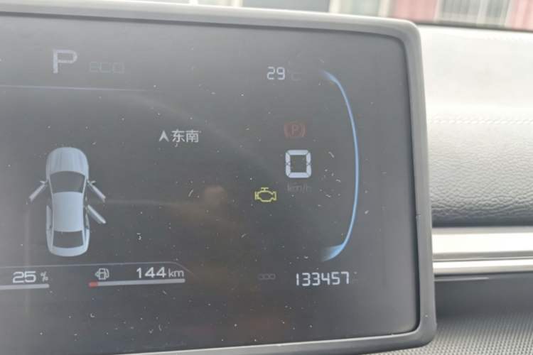Used BYD Destroyer 05 2024 HONOR Edition DM-i 55KM Luxury Model Instrument Cluster
