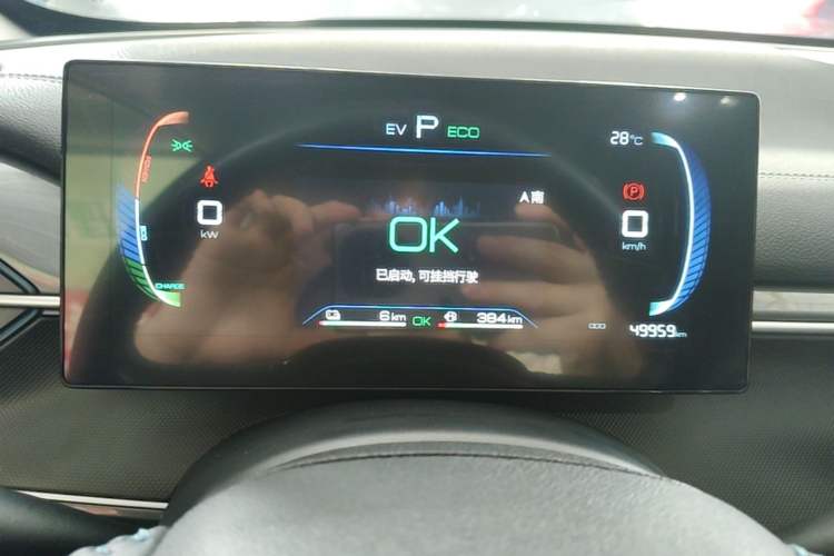 Used BYD Destroyer 05 2024 HONOR Edition DM-i 55KM Luxury Model Instrument Cluster