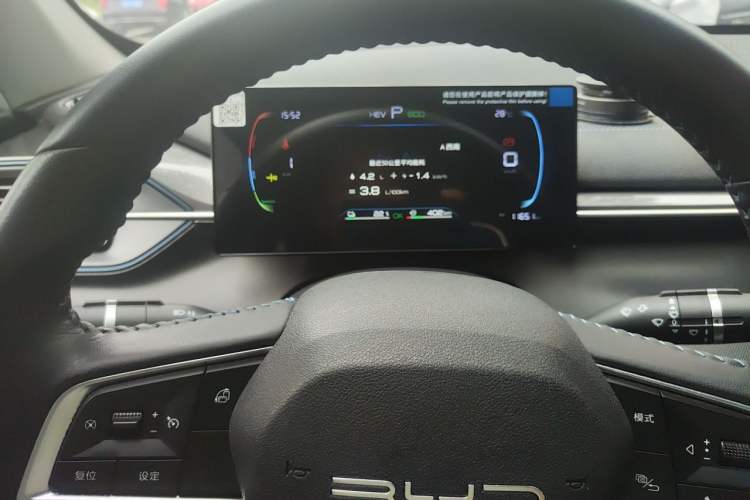 Used BYD Destroyer 05 2024 HONOR Edition DM-i 55KM Luxury Model Instrument Cluster