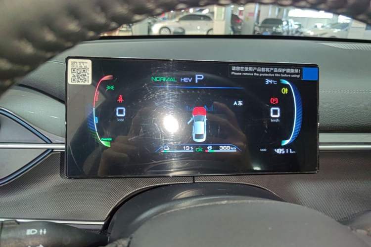 Used BYD Destroyer 05 2024 HONOR Edition DM-i 55KM Luxury Model Instrument Cluster