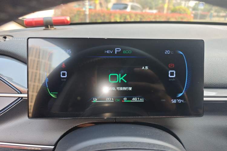 Used BYD Destroyer 05 2024 HONOR Edition DM-i 55KM Luxury Model Instrument Cluster
