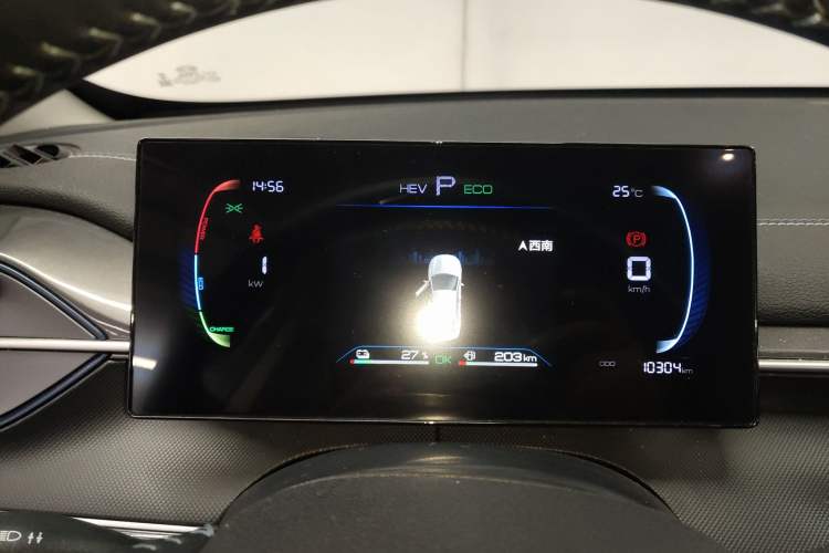 Used BYD Destroyer 05 2024 HONOR Edition DM-i 55KM Luxury Model Instrument Cluster