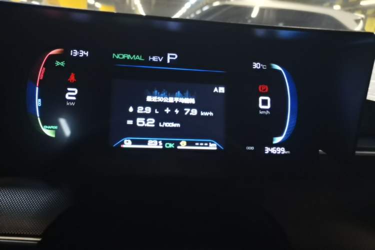 Used BYD Destroyer 05 2024 HONOR Edition DM-i 55KM Luxury Model Instrument Cluster