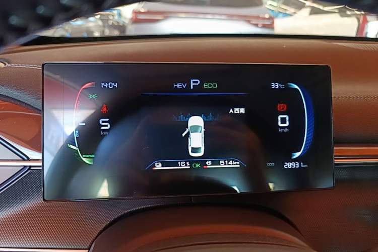 Used BYD Destroyer 05 2024 HONOR Edition DM-i 55KM Luxury Model Instrument Cluster