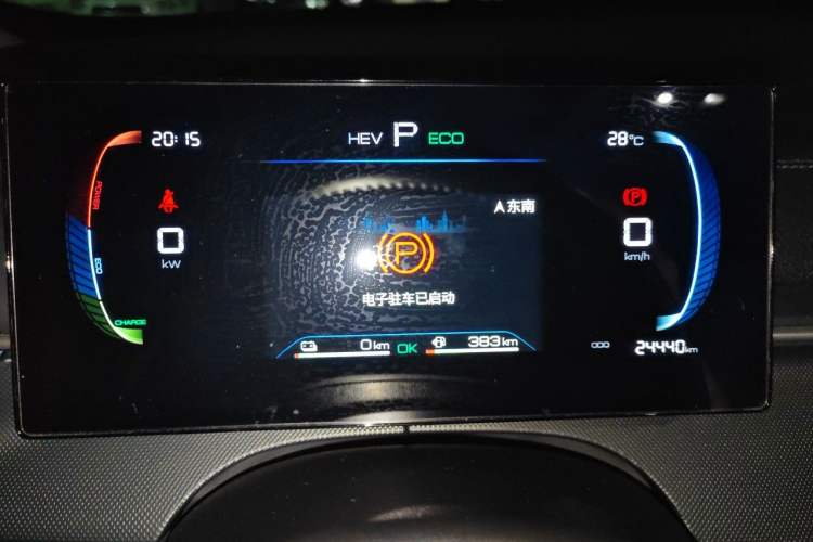 Used BYD Destroyer 05 2024 HONOR Edition DM-i 55KM Luxury Model Instrument Cluster