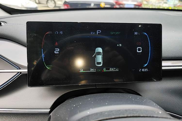 Used BYD Destroyer 05 2024 HONOR Edition DM-i 55KM Luxury Model Instrument Cluster