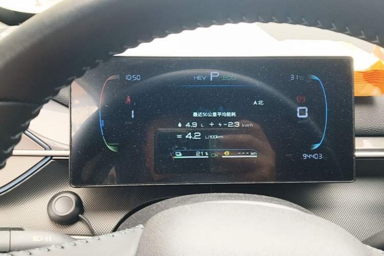 Used BYD Destroyer 05 2024 HONOR Edition DM-i 55KM Luxury Model Instrument Cluster
