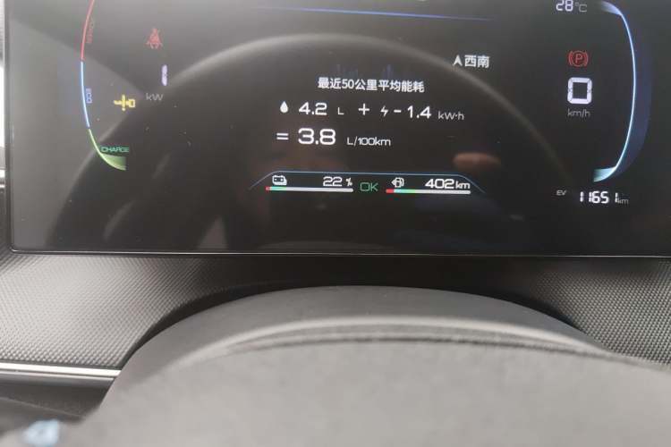 Used BYD Destroyer 05 2024 HONOR Edition DM-i 55KM Luxury Model Odometer Close Up