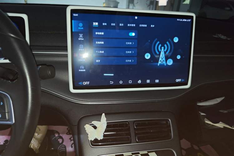Used BYD Destroyer 05 2024 HONOR Edition DM-i 55KM Luxury Model Audio And AC Panel