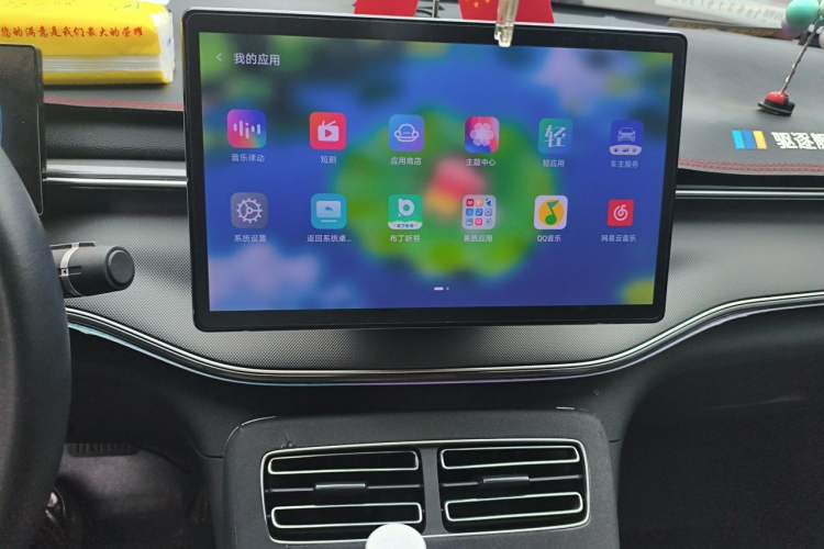 Used BYD Destroyer 05 2024 HONOR Edition DM-i 55KM Luxury Model Audio And AC Panel