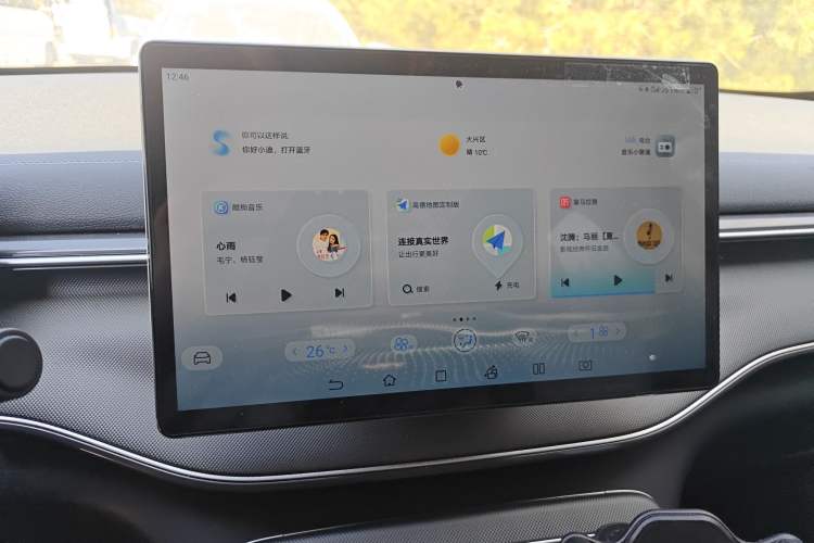 Used BYD Destroyer 05 2024 HONOR Edition DM-i 55KM Luxury Model Audio And AC Panel
