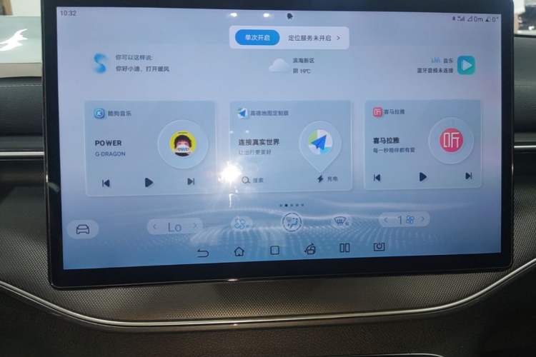 Used BYD Destroyer 05 2024 HONOR Edition DM-i 55KM Luxury Model Audio And AC Panel