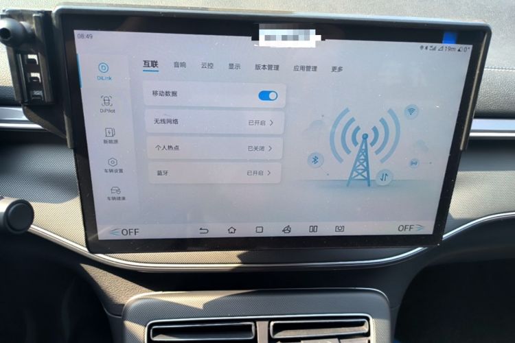 Used BYD Destroyer 05 2024 HONOR Edition DM-i 55KM Luxury Model Audio And AC Panel