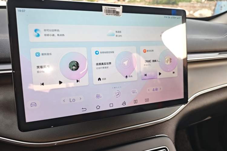 Used BYD Destroyer 05 2024 HONOR Edition DM-i 55KM Luxury Model Audio And AC Panel