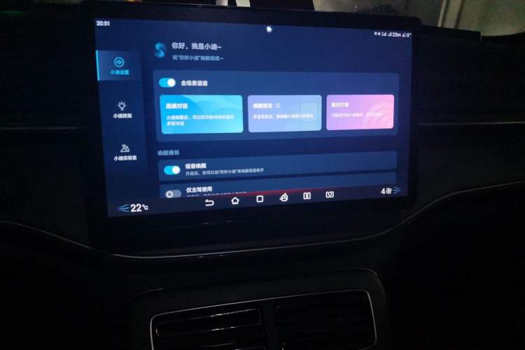 Used BYD Destroyer 05 2024 HONOR Edition DM-i 55KM Luxury Model Audio And AC Panel