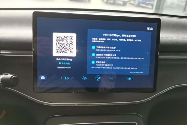 Used BYD Destroyer 05 2024 HONOR Edition DM-i 55KM Luxury Model Audio And AC Panel