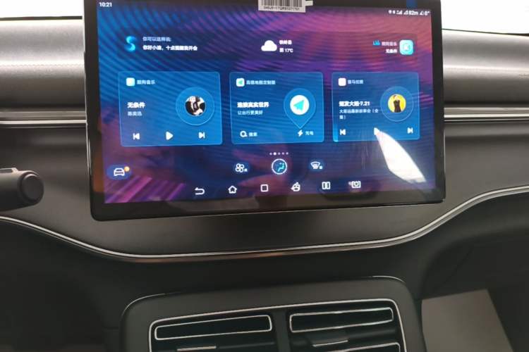 Used BYD Destroyer 05 2024 HONOR Edition DM-i 55KM Luxury Model Audio And AC Panel