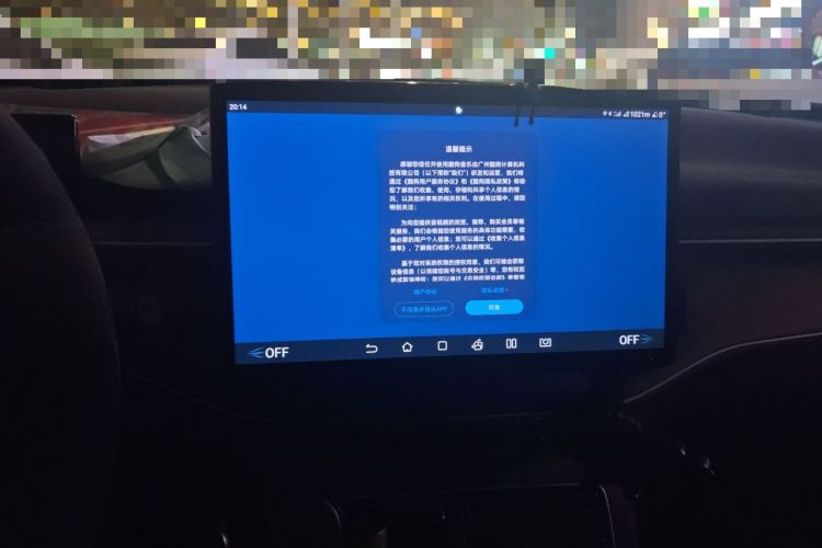 Used BYD Destroyer 05 2024 HONOR Edition DM-i 55KM Luxury Model Audio And AC Panel