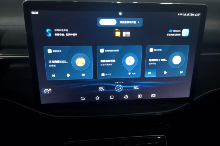 Used BYD Destroyer 05 2024 HONOR Edition DM-i 55KM Luxury Model Audio And AC Panel