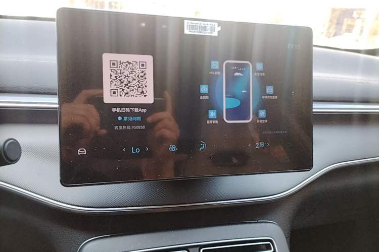 Used BYD Destroyer 05 2024 HONOR Edition DM-i 55KM Luxury Model Audio And AC Panel