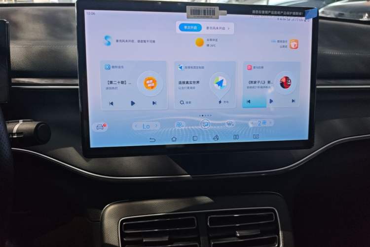 Used BYD Destroyer 05 2024 HONOR Edition DM-i 55KM Luxury Model Audio And AC Panel