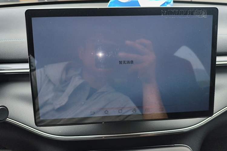 Used BYD Destroyer 05 2024 HONOR Edition DM-i 55KM Luxury Model Audio And AC Panel