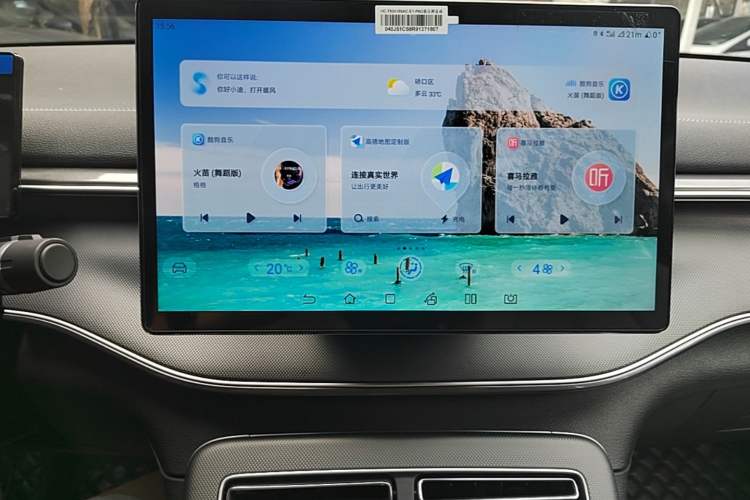 Used BYD Destroyer 05 2024 Honor Edition DM-i 120KM Luxury Model Audio And AC Panel