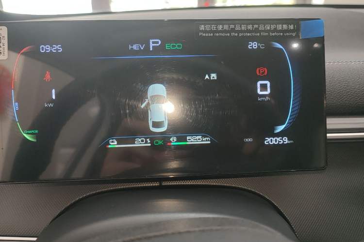 Used BYD Destroyer 05 2024 HONOR Edition DM-i 55KM Luxury Model Instrument Cluster