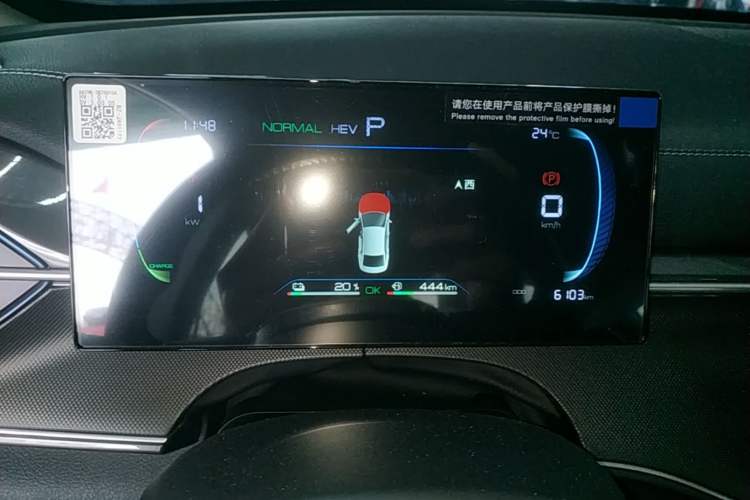 Used BYD Destroyer 05 2024 HONOR Edition DM-i 55KM Luxury Model Instrument Cluster