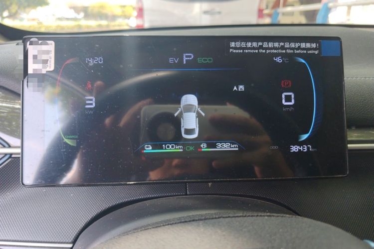 Used BYD Destroyer 05 2024 Honor Edition DM-i 120KM Luxury Model Instrument Cluster