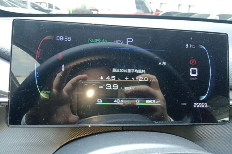 Used BYD Destroyer 05 2024 HONOR Edition DM-i 55KM Luxury Model Instrument Cluster