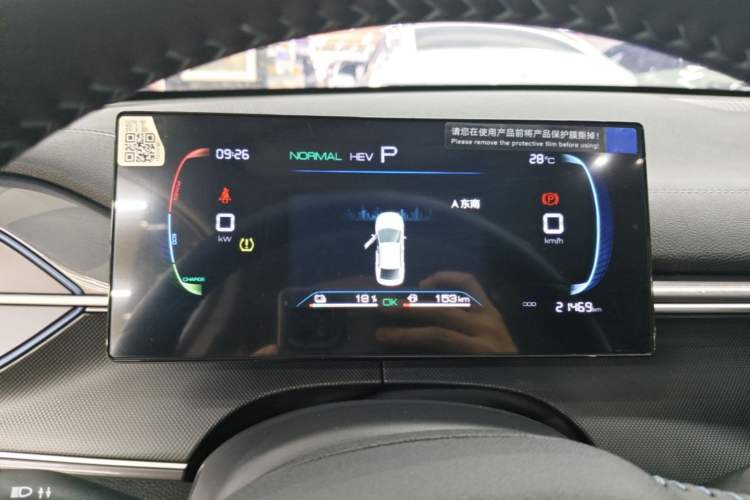Used BYD Destroyer 05 2024 HONOR Edition DM-i 55KM Luxury Model Instrument Cluster