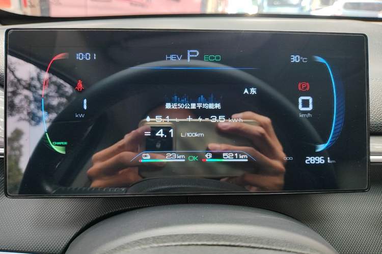Used BYD Destroyer 05 2024 HONOR Edition DM-i 55KM Luxury Model Instrument Cluster