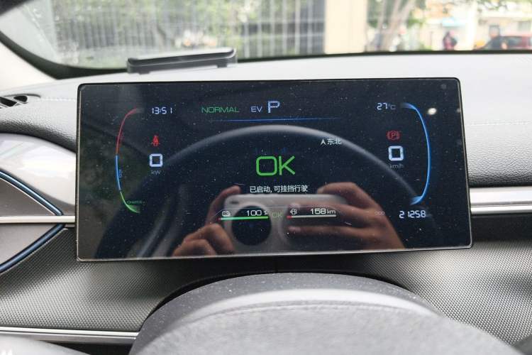 Used BYD Destroyer 05 2024 HONOR Edition DM-i 55KM Luxury Model Instrument Cluster