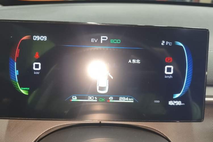 Used BYD Destroyer 05 2024 HONOR Edition DM-i 55KM Luxury Model Instrument Cluster