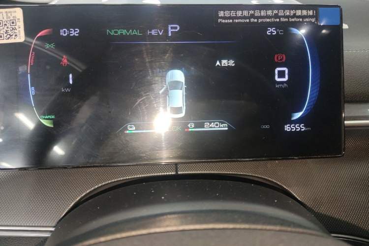Used BYD Destroyer 05 2024 HONOR Edition DM-i 55KM Luxury Model Instrument Cluster