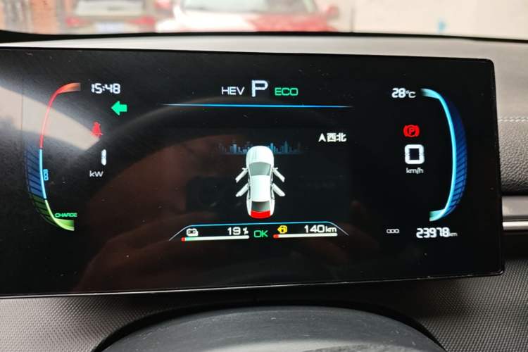 Used BYD Destroyer 05 2024 HONOR Edition DM-i 55KM Luxury Model Instrument Cluster