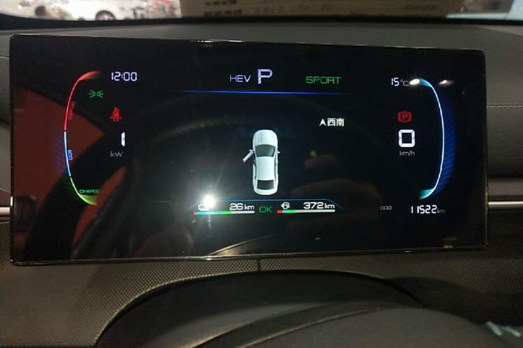 Used BYD Destroyer 05 2024 HONOR Edition DM-i 55KM Luxury Model Instrument Cluster