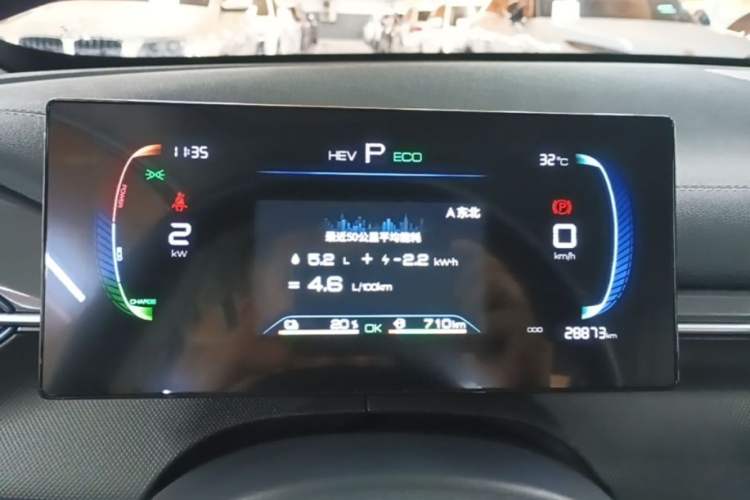 Used BYD Destroyer 05 2024 HONOR Edition DM-i 55KM Luxury Model Instrument Cluster