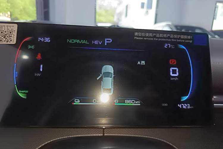 Used BYD Destroyer 05 2024 HONOR Edition DM-i 55KM Luxury Model Instrument Cluster