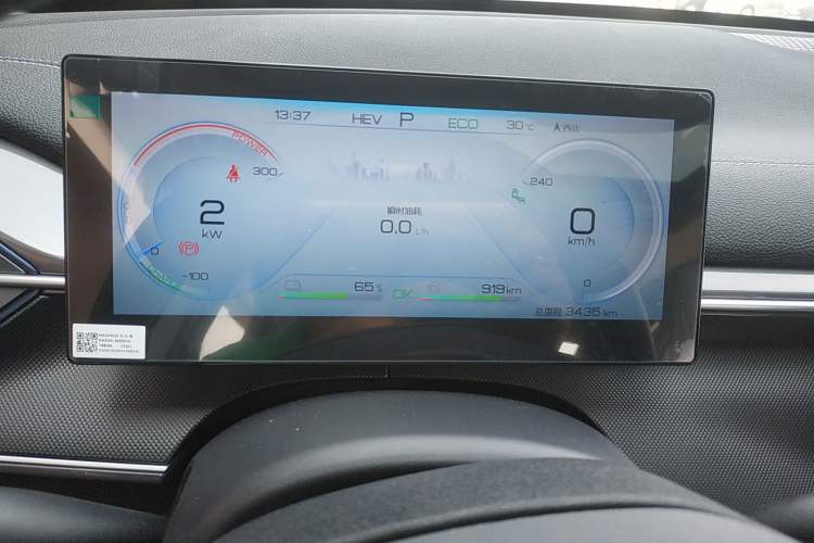 Used BYD Destroyer 05 2024 HONOR Edition DM-i 120KM Flagship Model Instrument Cluster