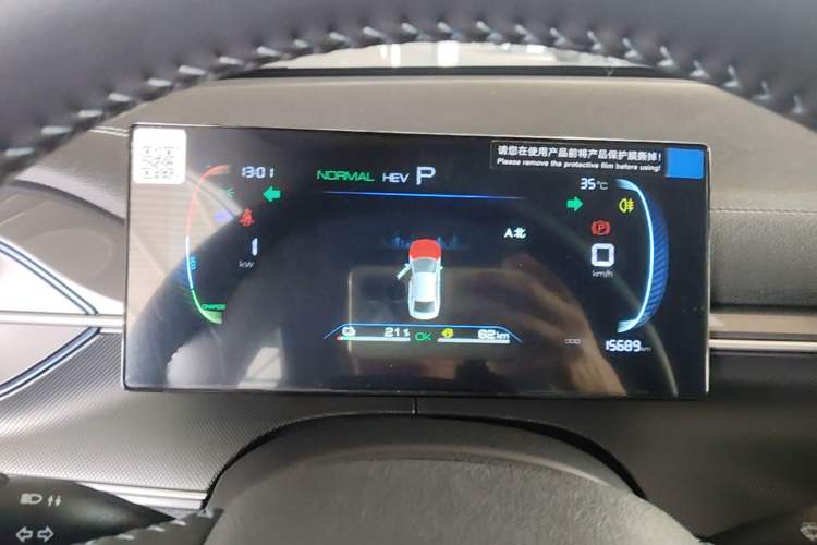 Used BYD Destroyer 05 2024 HONOR Edition DM-i 55KM Luxury Model Instrument Cluster