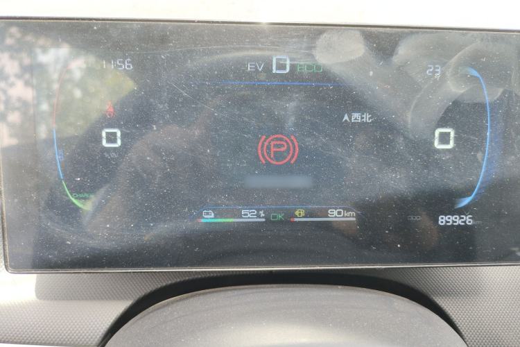Used BYD Destroyer 05 2024 HONOR Edition DM-i 55KM Luxury Model Instrument Cluster