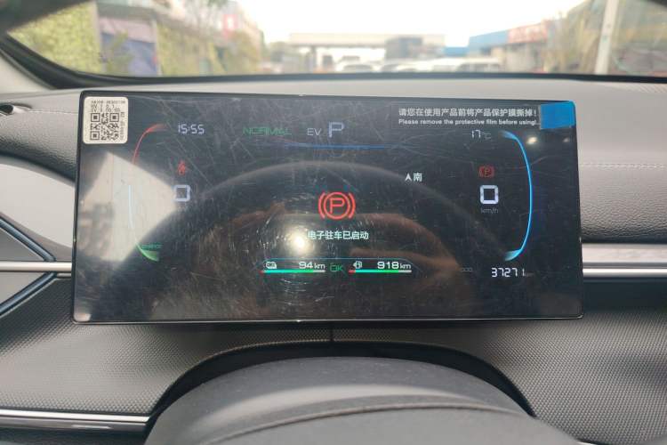 Used BYD Destroyer 05 2024 Honor Edition DM-i 120KM Luxury Model Instrument Cluster
