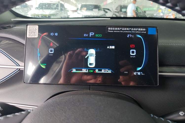 Used BYD Destroyer 05 2024 HONOR Edition DM-i 55KM Luxury Model Instrument Cluster