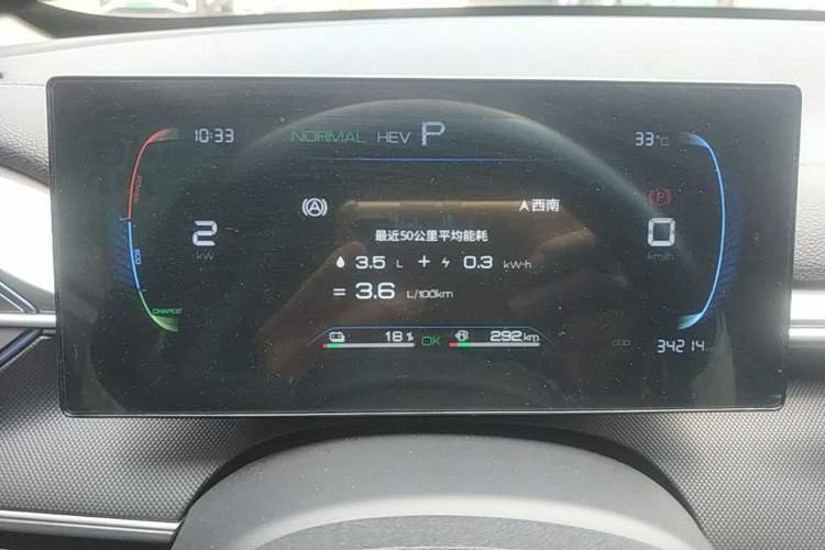 Used BYD Destroyer 05 2024 Honor Edition DM-i 120KM Luxury Model Instrument Cluster