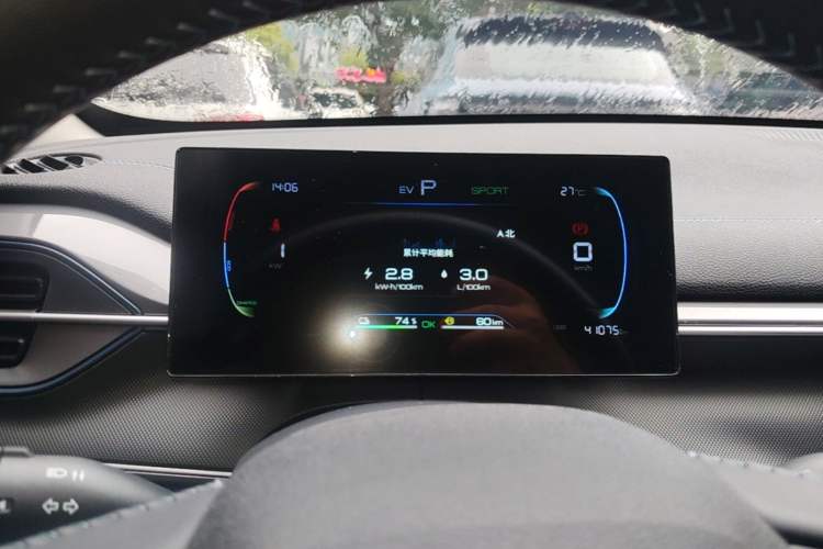 Used BYD Destroyer 05 2024 HONOR Edition DM-i 55KM Luxury Model Instrument Cluster