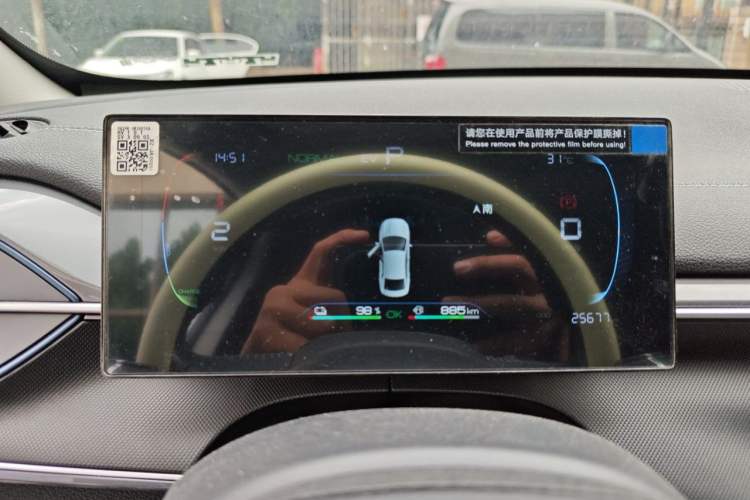 Used BYD Destroyer 05 2024 Honor Edition DM-i 120KM Luxury Model Instrument Cluster