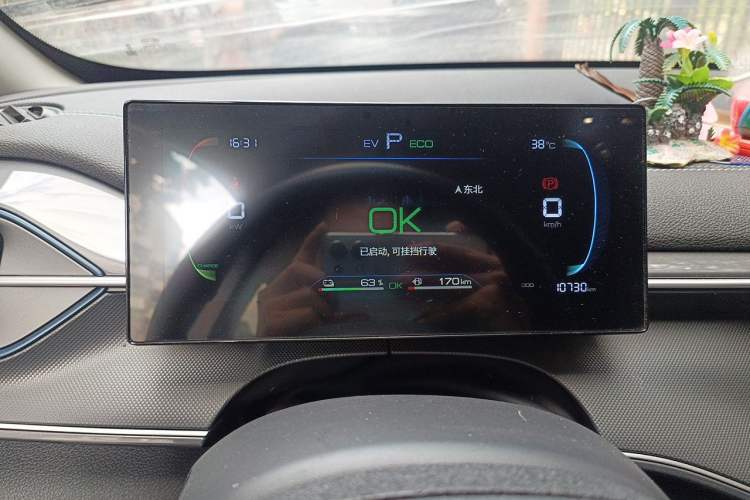 Used BYD Destroyer 05 2024 HONOR Edition DM-i 55KM Luxury Model Instrument Cluster