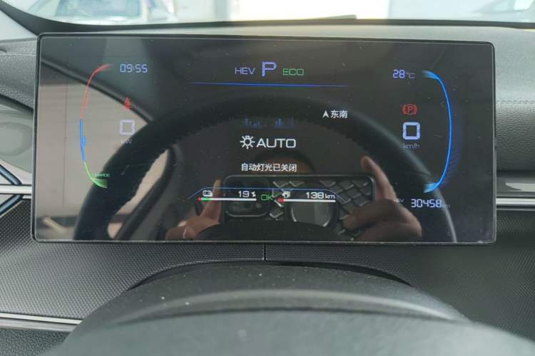 Used BYD Destroyer 05 2024 HONOR Edition DM-i 55KM Luxury Model Instrument Cluster